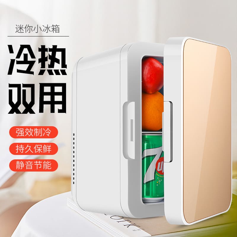 Tủ lạnh ô tô 8 lít mới 2022 tủ lạnh chất lượng cho khách sạn MNB-744