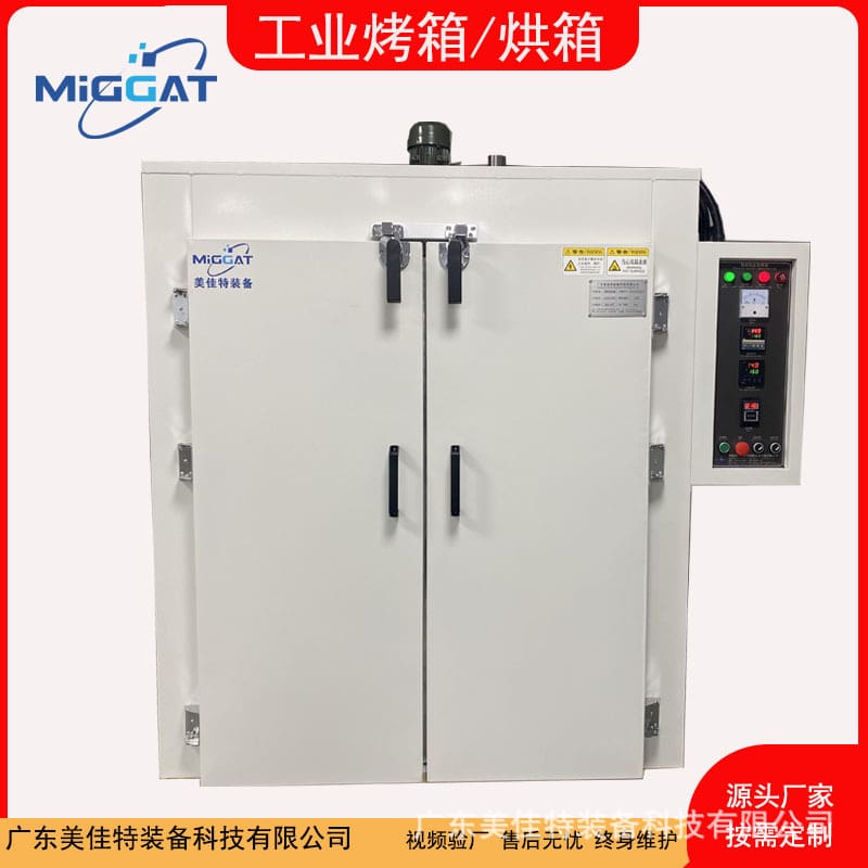 Lò nướng tuần hoàn không khí nóng tại chỗ lò cao cấp, tiện lợi cho nhà hàng T TSTP-284