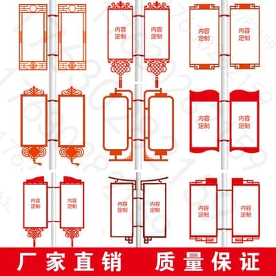 Cột Đèn, cờ đường, Đèn đường, bảng hiệu quảng cáo, kệ inox sắt rèn, cộ - DNT-268