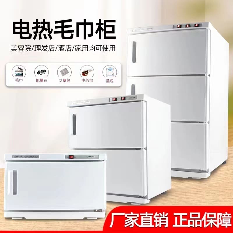 Tủ khử trùng bán buôn hộ gia đình thẩm mỹ cao cấp, tiện lợi cho nhà hàng TSTP TSTP-182