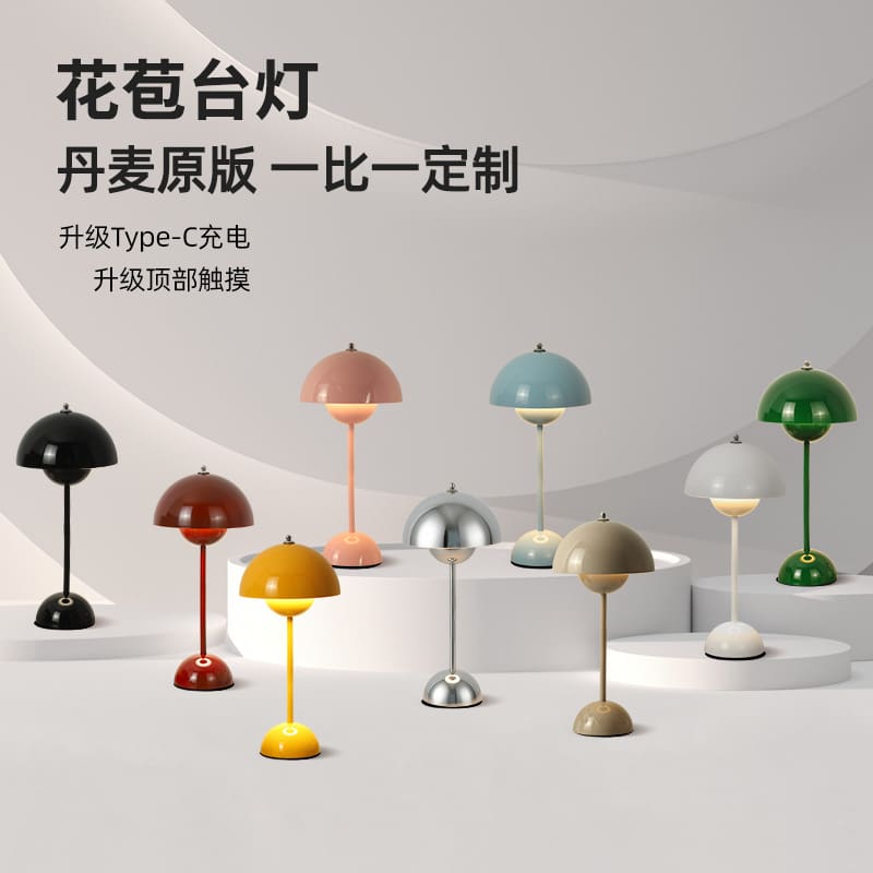 Đan Mạch Nụ Đèn Bàn Phòng Ngủ Đèn Ngủ Cưới Của Hồi Môn Đời Đời Đèn Bắc - DDB-899