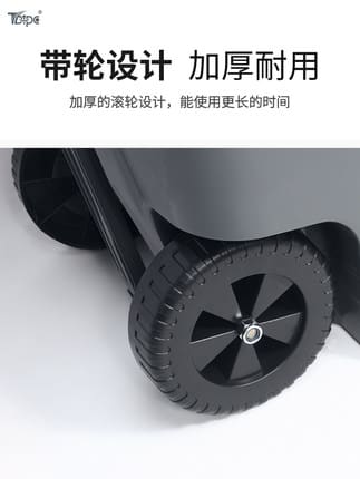Thùng rác phân loại hoạt động chân 240l có bánh ngoài trời bền đẹp, thân thiệ TGNT_424