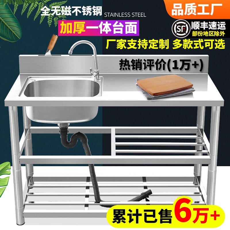 Bồn rửa nhà bếp bằng thép không gỉ có giá cao cấp, tiện lợi cho nhà hàng CR-130