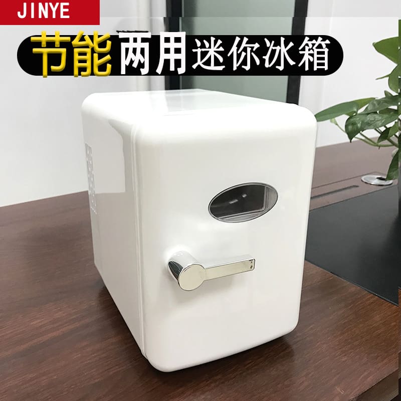 Quà tặng mới tủ lạnh mini nhỏ hộ gia đình chất lượng cho khách sạn MNB-137