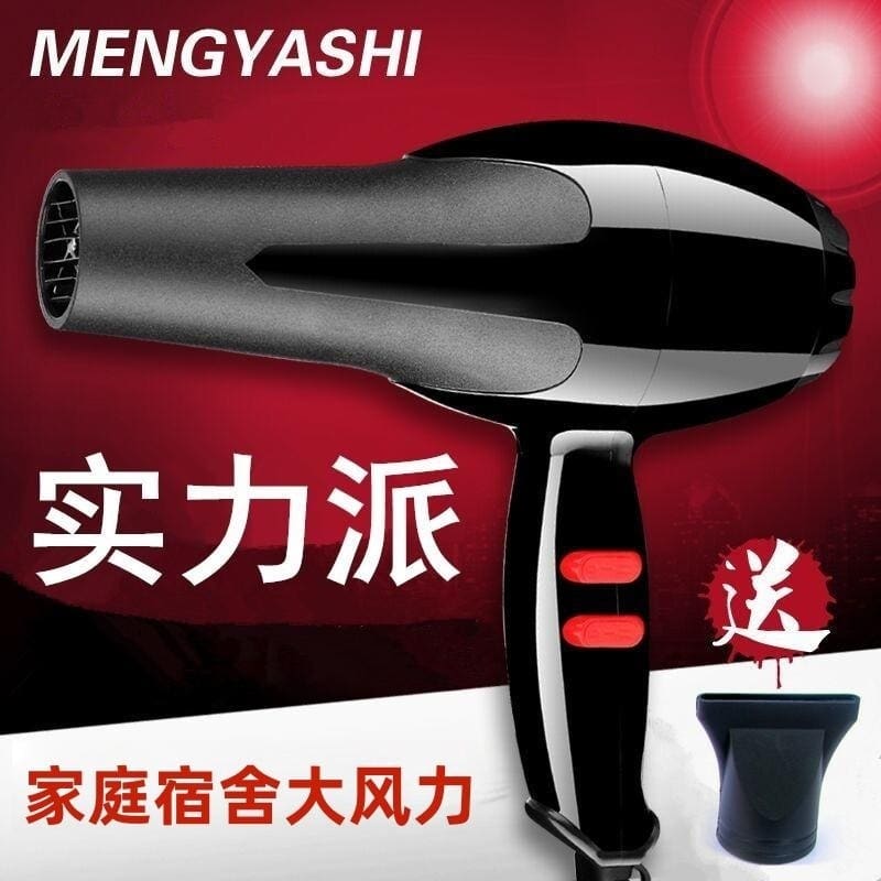 Máy sấy tóc khách sạn ký túc xá hộ gia chất lượng cho khách sạn MST-708