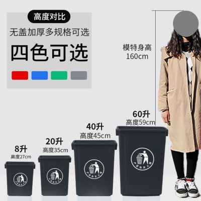 Thùng rác ngoài trời nu08 thương mại công suất lớn ngoài trời bền đẹp, thân t TGNT_1399