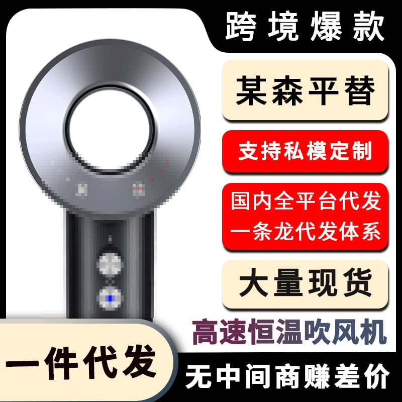 Bán buôn máy sấy tóc huaqiangbei kiểu dáng giống sen, chất lượng cho khách sạ MST-231