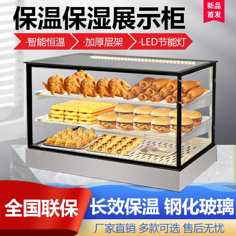 Tủ cách nhiệt gà rán, tủ trưng bày cách nhiệt cao cấp, tiện lợi cho nhà hàng  THN-477