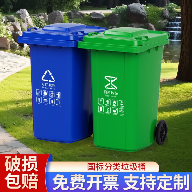 Thùng rác thương mại dung tích lớn ngoài trời có ngoài trời bền đẹp, thân thi TGNT_916