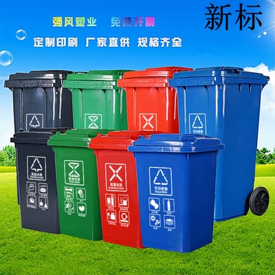 Thùng rác lớn thùng rác vệ sinh dung tích lớn ngoài trời bền đẹp, thân thiện  TGNT_244