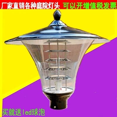 Đèn sân vườn đầu chụp Đèn ngoài trời không thấm nước 3m / 3,5m cột Đèn - DNT-571