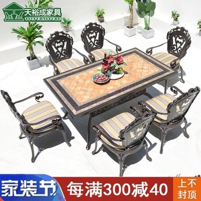 Bàn ghế nhôm đúc ngoài trời ngoài trời ban công ngoài trời bền đẹp, thân thiệ BGSV_1189