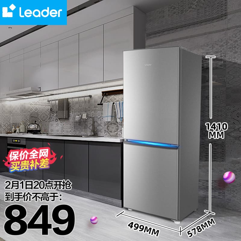 Tủ lạnh gia đình 180 lít l cửa đôi nhỏ chất lượng cho khách sạn MNB-79