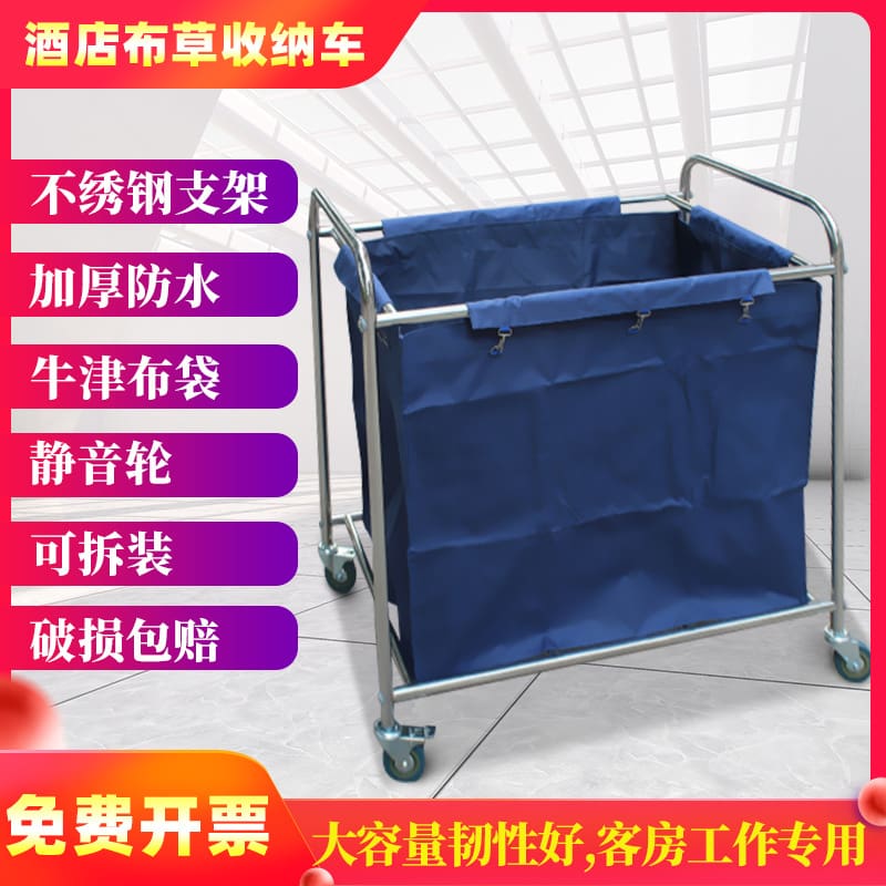 Phòng khách hình chữ nhật xe đựng khăn trải phòng chất lượng cho khách sạn DK DKS-457