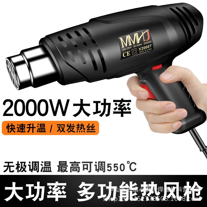 Công suất cao súng hơi nóng xe phim nướng súng chất lượng cho khách sạn MST-335