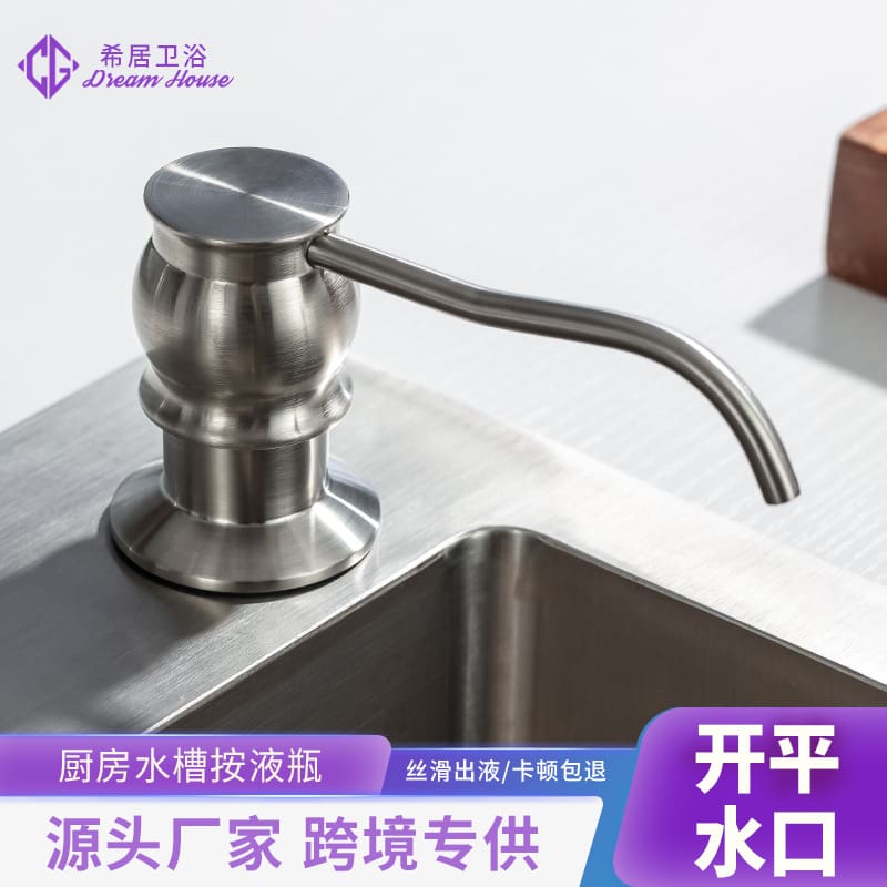 Chất tẩy rửa xà phòng máy ép bồn rửa nhà chất lượng cho khách sạn MRT-660