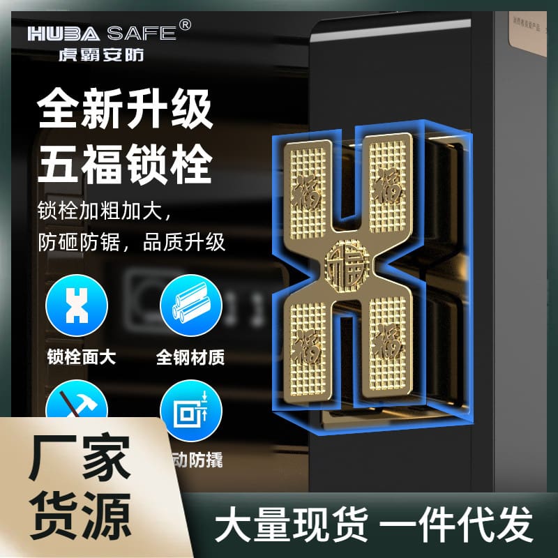 Huba thương hiệu an toàn gia đình nhỏ 45/60cm văn chất lượng cho khách sạn KS-69