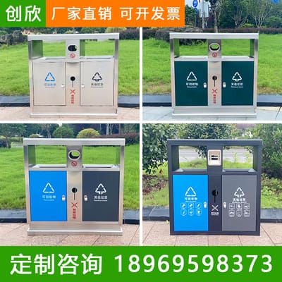 Thùng rác bằng thép không gỉ ngoài trời phân loại ngoài trời bền đẹp, thân th TGNT_168