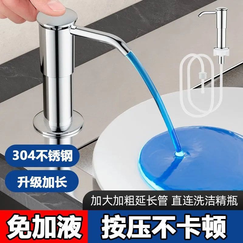 Hộp đựng xà phòng inox 304 nước rửa chén ống chất lượng cho khách sạn MRT-79
