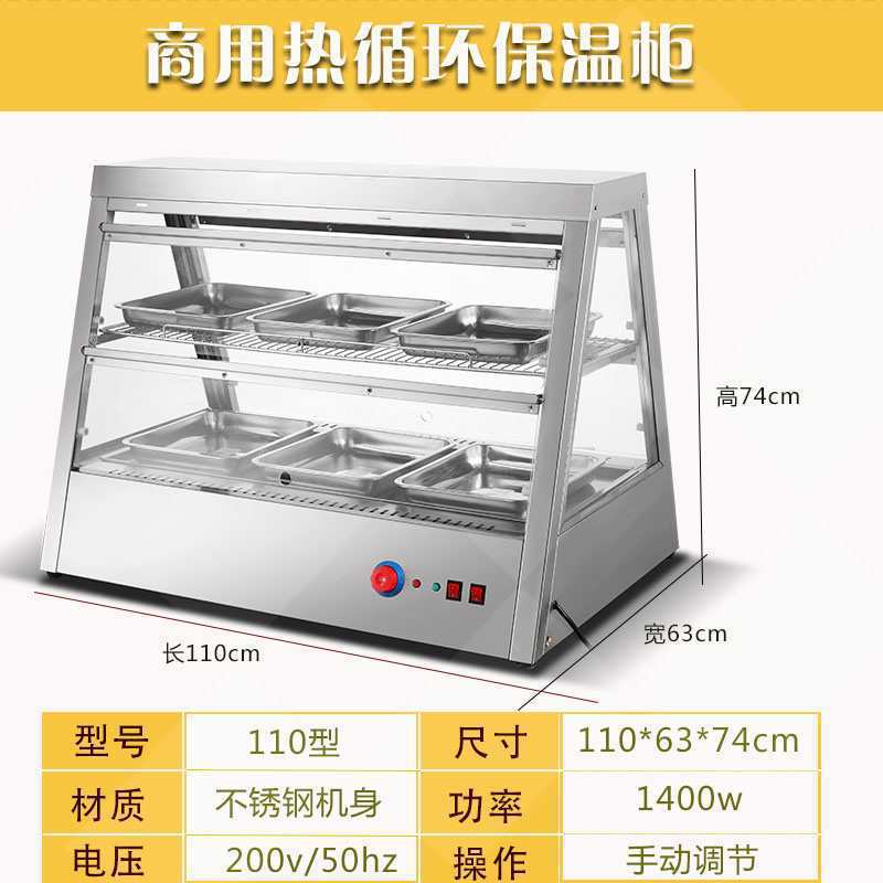 Tủ cách nhiệt thương mại tủ trưng bày nhiệt độ cao cấp, tiện lợi cho nhà hàng THN-82