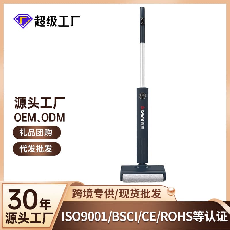 Máy chà sàn không bụi chigo hút và lau nhà chất lượng cho khách sạn MCS-270