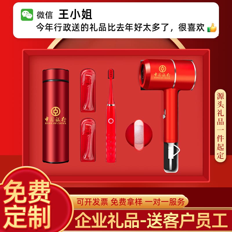 Quà tặng doanh nghiệp, bộ bàn chải đánh răng điện chất lượng cho khách sạn MS MST-338