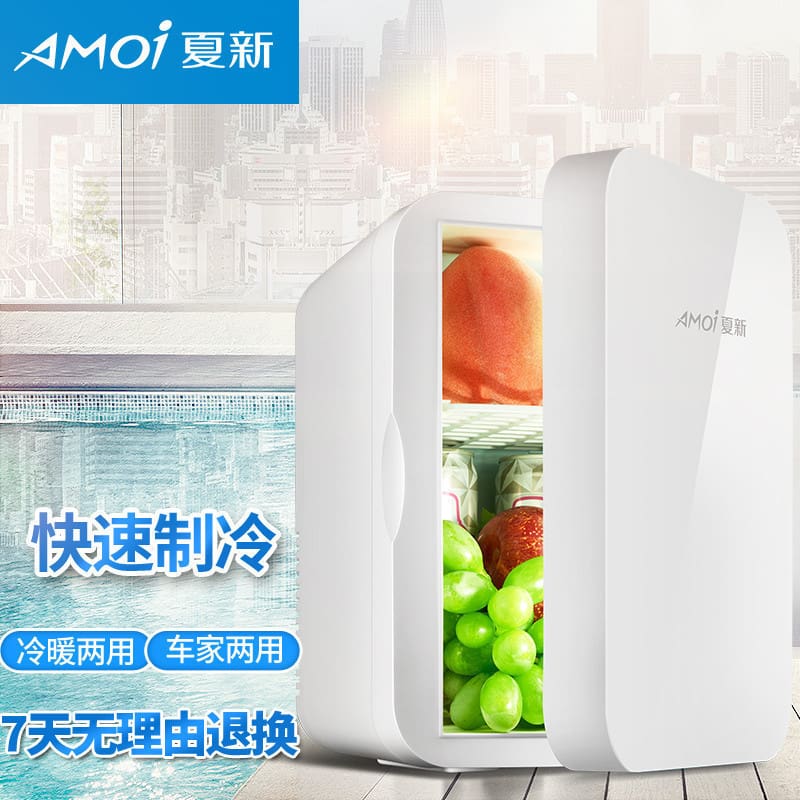 Tủ lạnh ô tô amoi tủ lạnh ô tô gia chất lượng cho khách sạn MNB-789