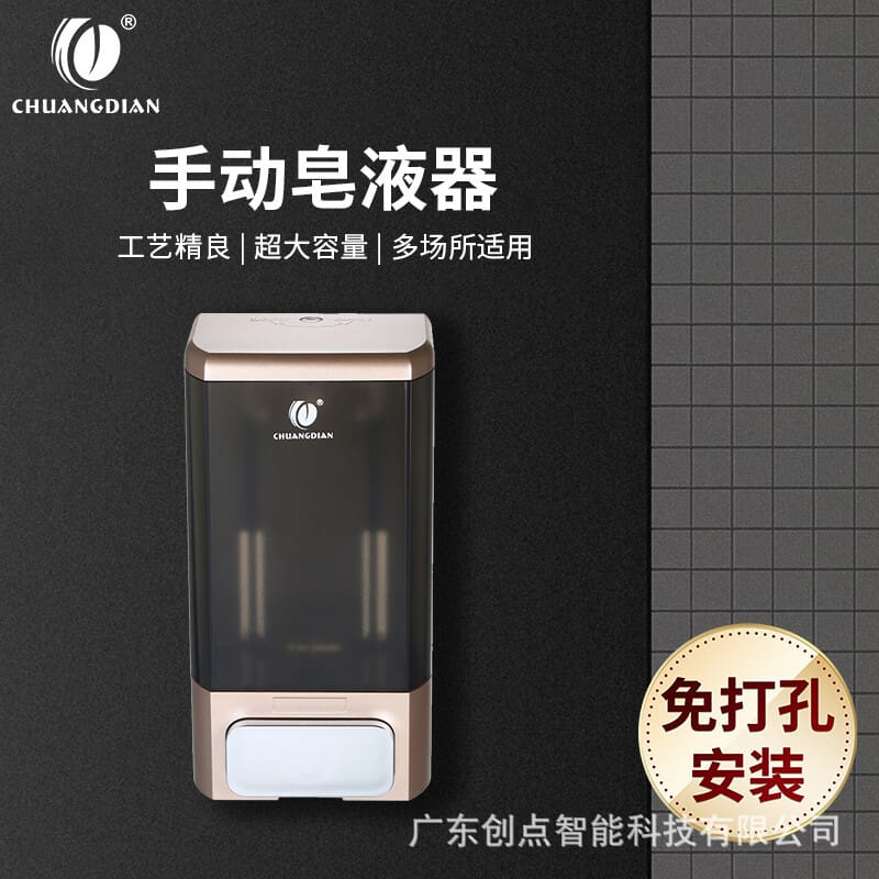 Chuangdian hiện đại đơn giản đựng xà phòng treo tường chất lượng cho khách sạ MRT-61