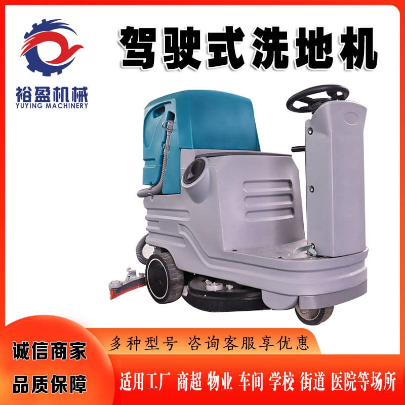 Xưởng trung tâm mua sắm máy giặt sàn ngồi trên chất lượng cho khách sạn MCS-256