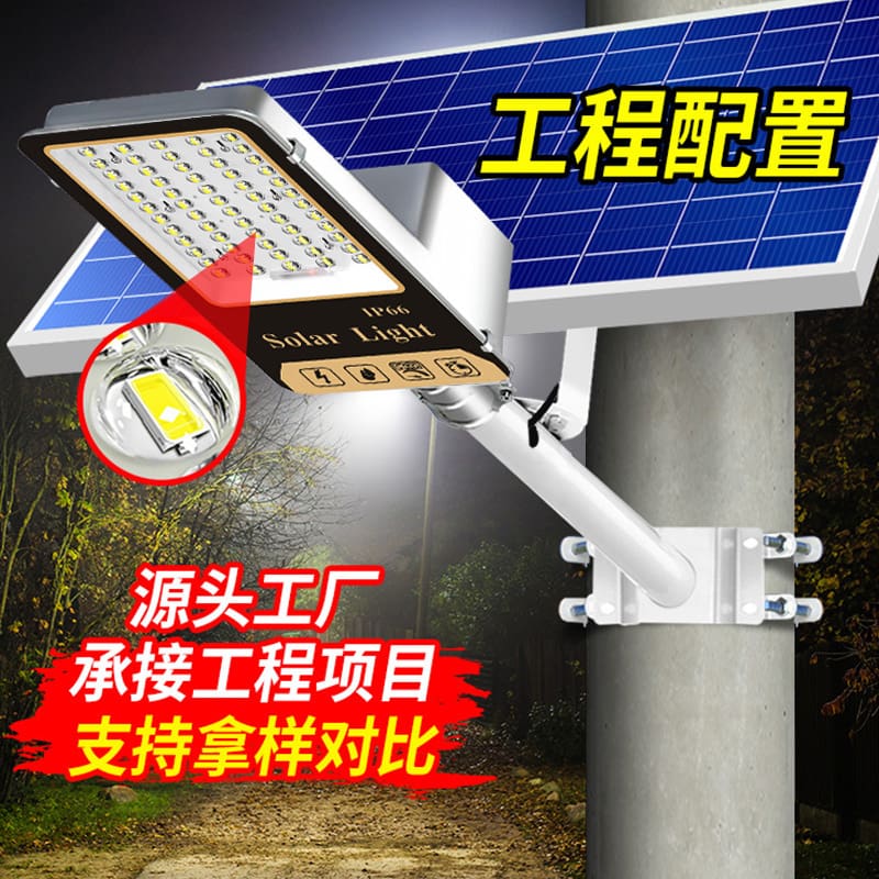 Đèn năng lượng mặt trời chiếu sáng sân vườn siêu sáng, tiết kiệm điện - DNT-2046