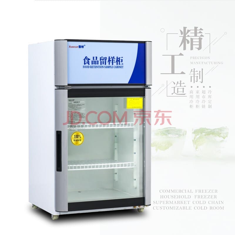 Tủ giữ mẫu thực phẩm tươi sống trong tủ lạnh chất lượng cho khách sạn MNB-374