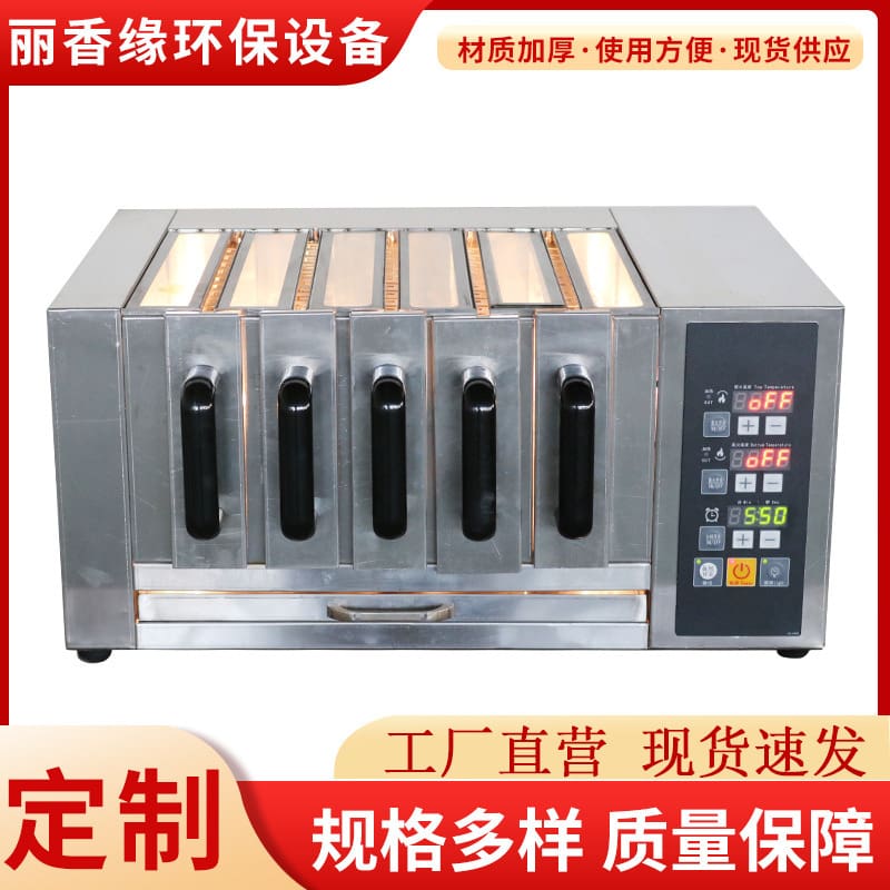 Giao hàng kịp thời lò nướng quay tự động 50 cao cấp, tiện lợi cho nhà hàng BN BN-877