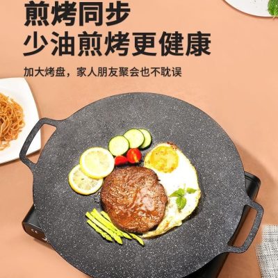 Đá maifan cassette bếp nướng nướng thịt nướng ngoài trời cao cấp, tiện lợi ch BN-550