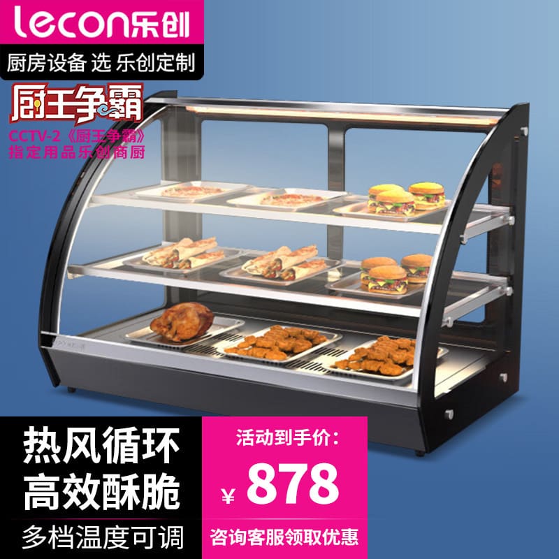 Lechuang thương mại máy tính để bàn tủ cách nhiệt cao cấp, tiện lợi cho nhà h THN-670