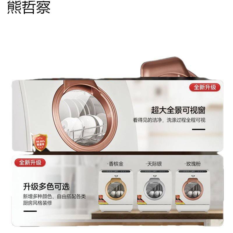 2023 máy rửa chén không cần cài đặt w8max máy cao cấp, tiện lợi cho nhà hàng  MRB-121