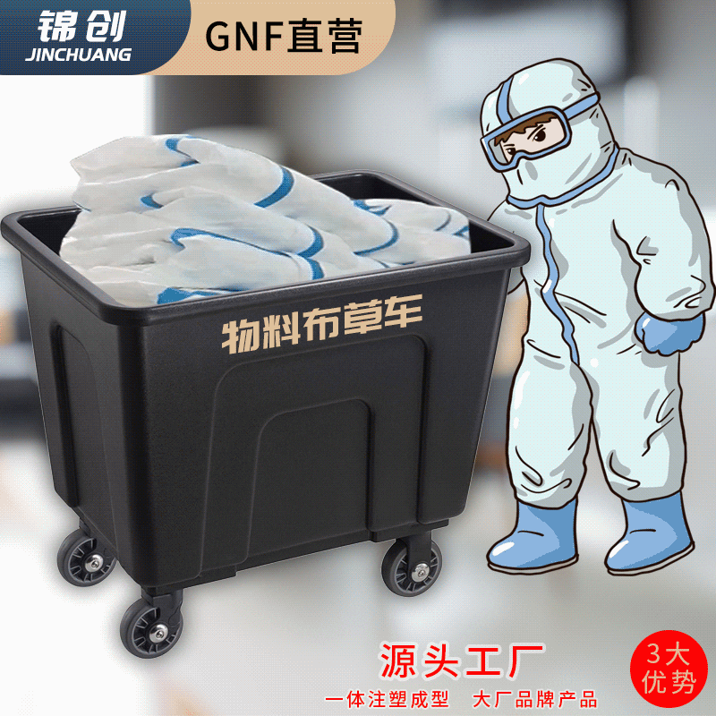 Khách sạn nhựa nanfang xe tải dịch vụ xe tải chất lượng cho khách sạn DKS-514