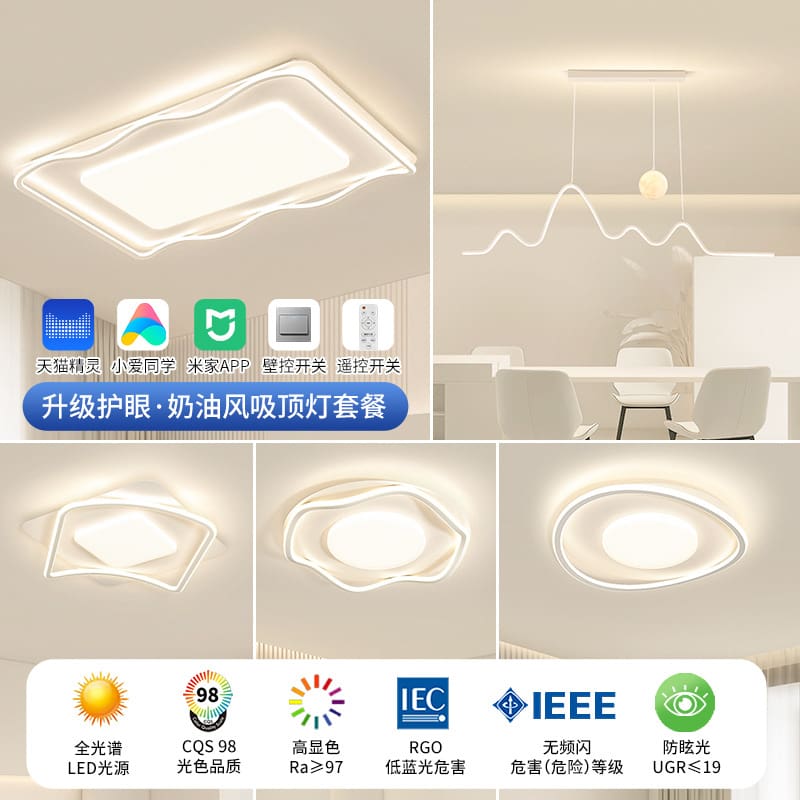 Nhà máy bán đèn led trần phòng khách 2023 mới bảo vệ mắt - DTN-1096