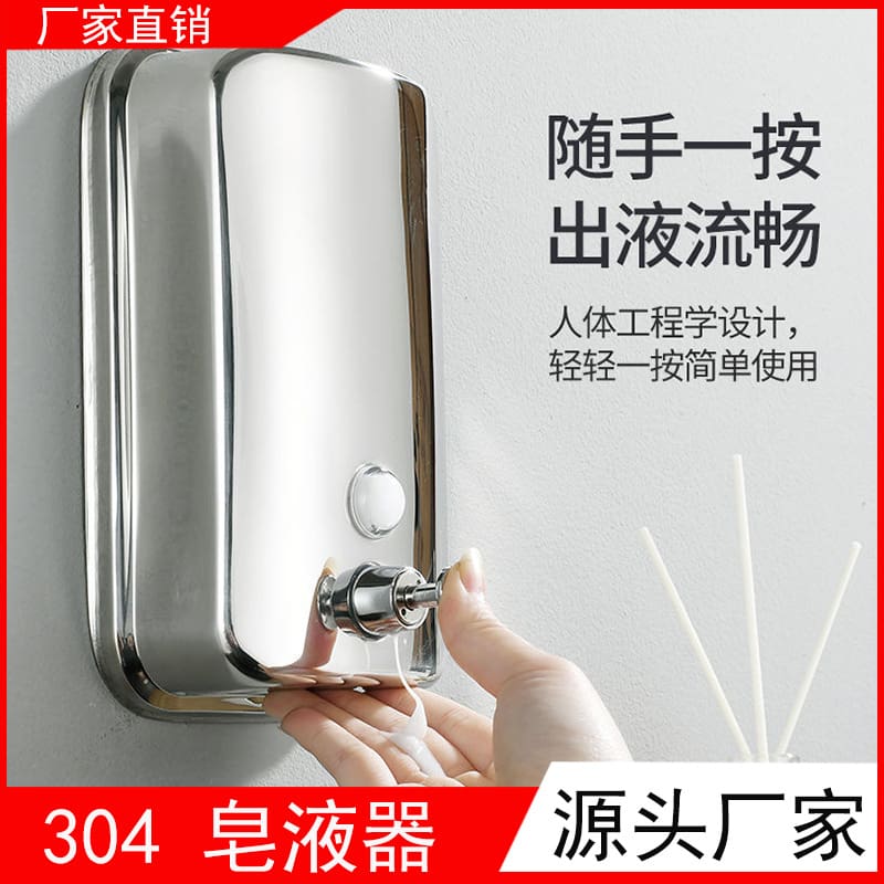 Hộp đựng xà phòng bằng thép không gỉ 304 phòng chất lượng cho khách sạn MRT-591