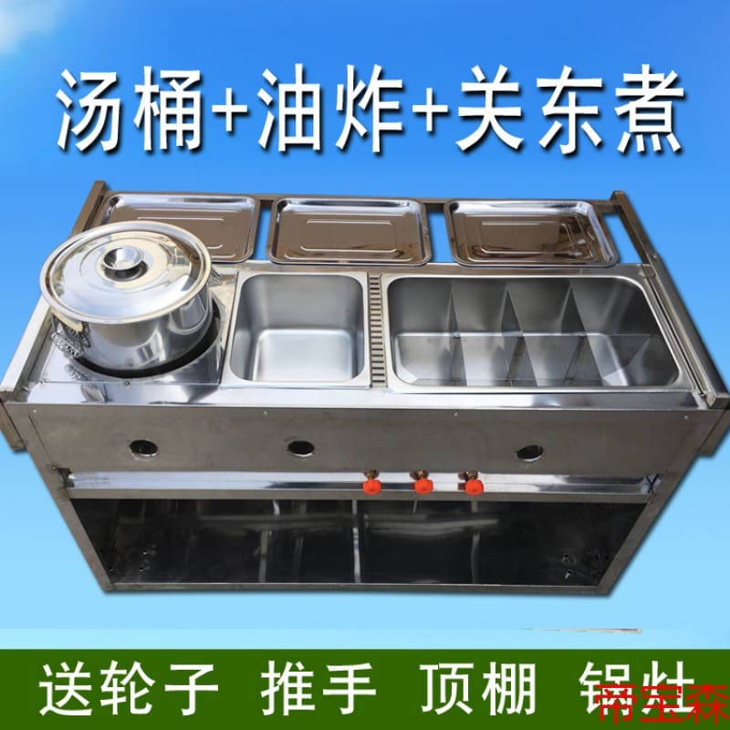 T đẩy xe ăn sáng chiên cay oden bbq xiên chất lượng cho khách sạn DKS-476