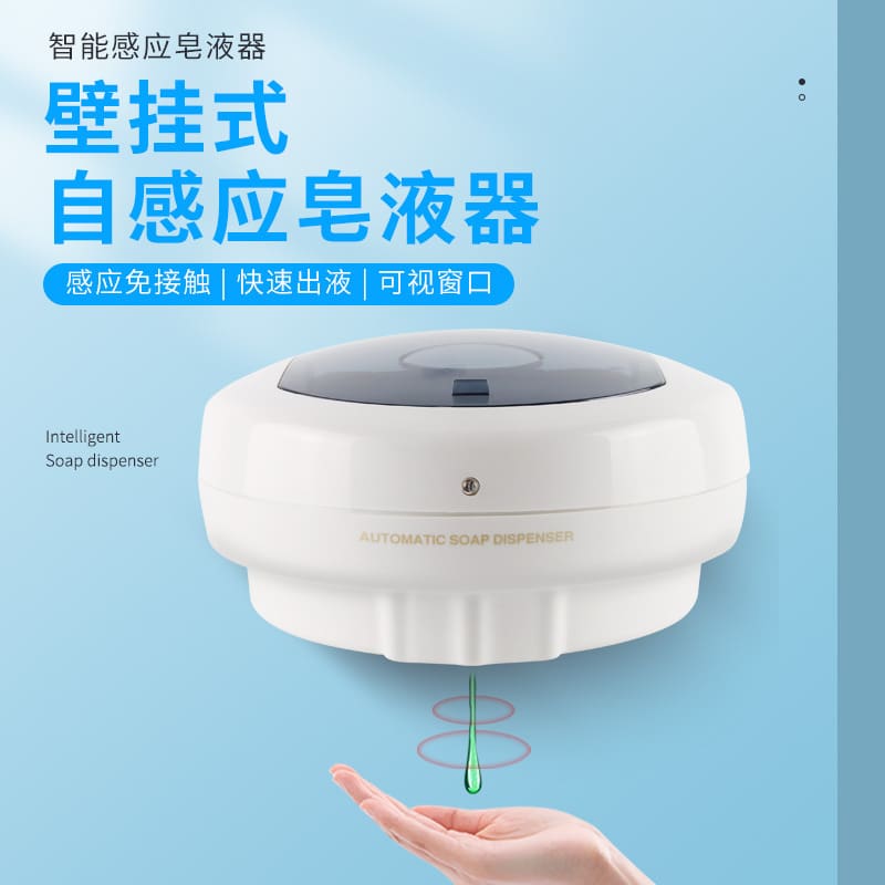 Hộp đựng xà phòng cảm ứng tự động rửa điện chất lượng cho khách sạn MRT-616