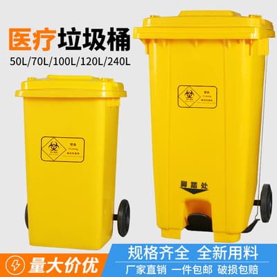 Thùng rác y tế thùng rác y tế xô đạp ngoài trời bền đẹp, thân thiện môi trườn TGNT_44