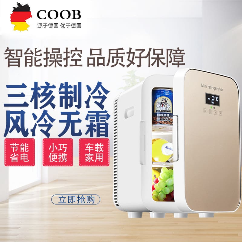 12l xe ô tô mini tủ lạnh nhỏ làm lạnh chất lượng cho khách sạn MNB-654