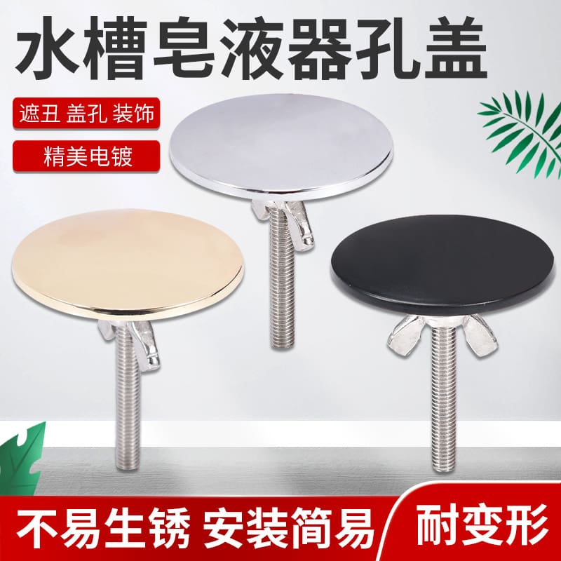 Gốm vòi chậu lỗ cắm rau chậu bìa xấu xí chất lượng cho khách sạn MRT-283