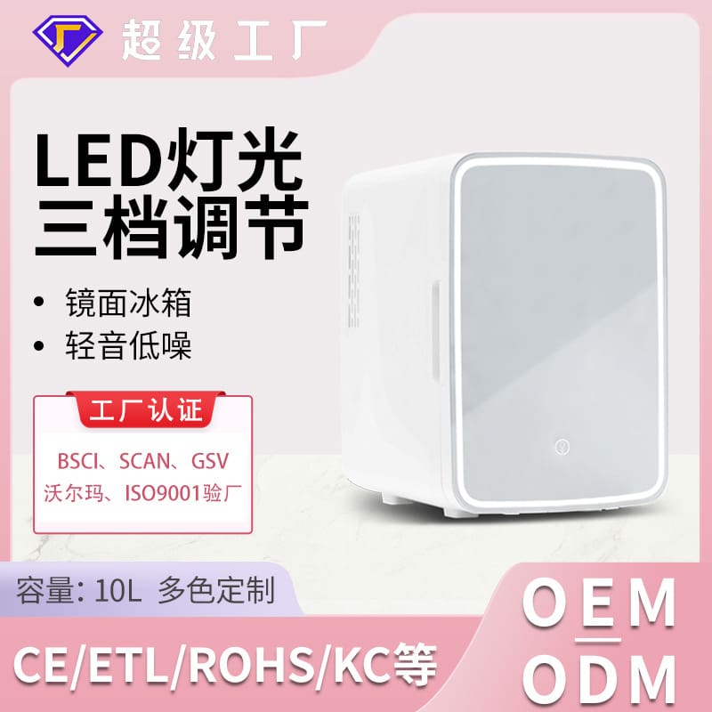 Mới 10l gương led tủ lạnh mini bán buôn nhỏ chất lượng cho khách sạn MNB-457