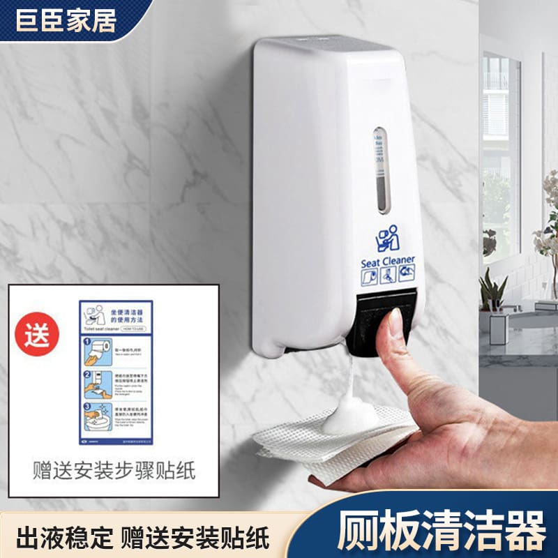 Máy tiệt trùng bệ toilet công cộng, bệ toilet treo chất lượng cho khách sạn M MRT-82