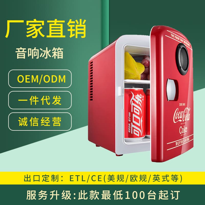 Coke âm thanh bluetooth để bàn tủ lạnh mini đơn chất lượng cho khách sạn MNB-726