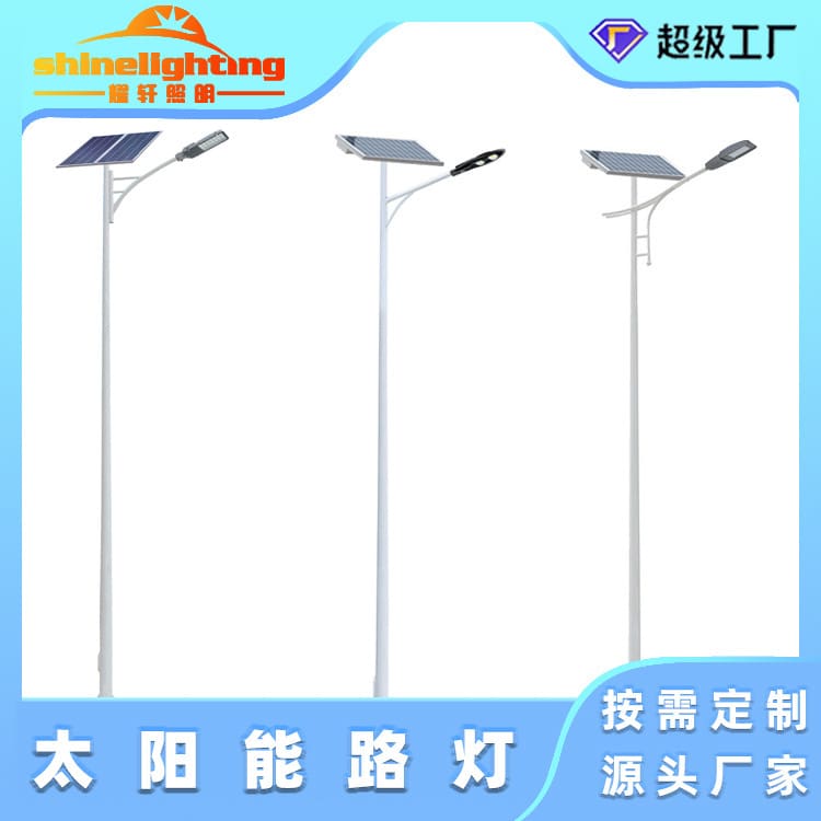 Yaoxuan Lighting Trung Quốc Jie Đèn đường năng lượng mặt trời Đèn LED - DNT-1936