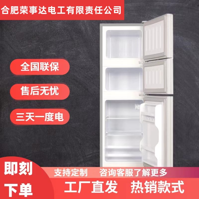 Tủ lạnh ba cửa 57-182 lít tiết kiệm năng lượng chất lượng cho khách sạn MNB-420