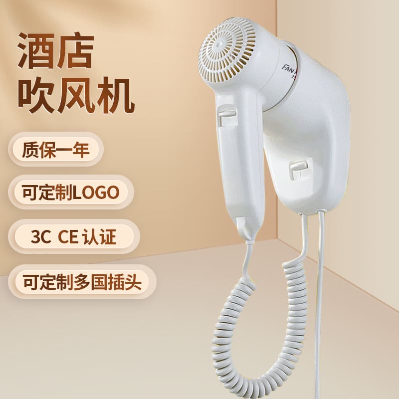 Máy sấy tóc treo tường khách sạn khách sạn công chất lượng cho khách sạn MST-177
