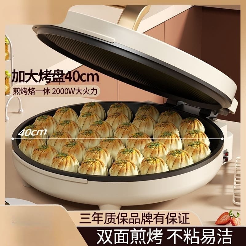 Một mặt làm nóng chảo bánh pancake làm sâu và cao cấp, tiện lợi cho nhà hàng  BN-371